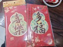 新款2026春节千元红包喜字福字大吉大利过年磨砂鎏金利是封 福禄双全【1包6个】 磨砂红包【1包】 实拍图