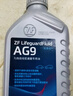 采埃孚（ZF）通用9速自动变速箱油AG9迈锐宝XL/创界/探界者/XT4/XT5/XT6 4升 实拍图