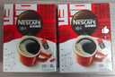 雀巢（Nestle）【侯明昊推荐】醇品速溶黑咖啡燃减0糖0脂*健身燃减防困48包*1.8g 实拍图