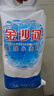 金沙河面粉 （量贩装）富强粉中筋小麦粉馒头粉10斤*5新老包装随机发 实拍图
