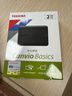 东芝（TOSHIBA）2TB 移动硬盘机械 新小黑A5 USB3.2 Gen 1 2.5英寸 兼容Mac 数据存储 轻薄便携 实拍图