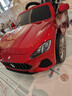 星辰皓正版玛莎拉蒂儿童电动车四驱遥控汽车小孩四轮宝宝玩具可坐人童车 【烤漆酒红】四驱+蓝牙+遥控+灯光音乐+摇摆+皮座 实拍图