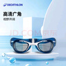 迪卡侬【新品】儿童泳镜高清防水防雾防晒潜水游泳装备-5582441 实拍图
