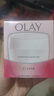 玉兰油（OLAY）水润滋养面霜50g焕白亮白女士护肤品保湿面霜新年礼物送女友 实拍图