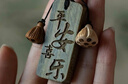繁夏平安牌汽车挂件檀木无事牌车载平安扣吊坠车内后视镜装饰品挂饰 实拍图