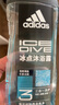 阿迪达斯（adidas）男士源动激活香波沐浴露250ml功能型香波沐浴露 实拍图