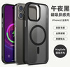 挚卫士【肤感磁吸】适用苹果15手机壳iPhone15保护套magsafe磁吸无线充电超薄防摔亲肤磨砂半透 午夜黑 实拍图