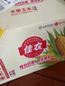 佳农 东北水果玉米甜玉米棒10袋*220g 真空包装 开袋即食  源头直发 实拍图