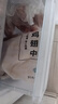 上鲜 鸡翅中 净重4斤 单个≥40g大翅中 鸡翅膀鸡中翅鸡肉 清真食品 实拍图