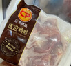 CP正大食品樱桃谷鸭胗1斤 鸭货生鲜 鸭肫火锅食材鸭胗花 实拍图