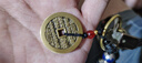 【龙虎山发货】山鬼花钱吊坠道家真品古钱币项链朱砂八卦铜钱饰品 祝福款 复古山鬼花钱2.8cm 纯黄 实拍图