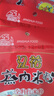 武汉特产江花蒸肉粉五香蒸肉米粉70g*5粉蒸肉江花牌调料沔阳三蒸 【五香】江花蒸肉米粉70克*5袋 实拍图