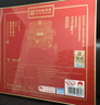 八马茶业信记号中华老字号普洱茶 景迈山云南熟普200g 2016年礼盒装茶叶 实拍图