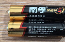 南孚聚能环5号30粒 酷黑系列适用于电动玩具/鼠标/美容仪/体重秤/遥控器/血氧仪等 LR6 实拍图