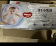 好奇（Huggies）金装纸尿裤M162片(6-11kg)尿不湿【速干不易红】 实拍图