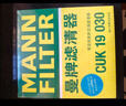 曼牌滤清器（MANNFILTER）带炭空调滤清器CUK1919M/CUK19030卡罗拉雷凌凯美瑞皇冠RAV4捷豹 实拍图