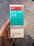 洛芙 联苯苄唑溶液（25ml：250mg）*60ml*5盒 实拍图