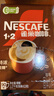 雀巢（Nestle）官方授权 咖啡1+2原味三合一速溶咖啡粉特纯香浓 雀巢特浓90条【无赠】 实拍图