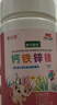 迪巧益加小金粒钙铁镁锌四合一婴幼儿童0-3岁液体海藻补缺钙铁锌维D酵母锌 钙铁镁锌同补【现货速发】 30粒*6盒 实拍图