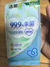 洁柔湿巾绿茶新语10片独立装温和无刺激清爽不粘腻99.9%杀菌湿纸巾 实拍图