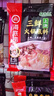海底捞火锅底料汤料 牛油清油清汤番茄底料 麻辣香辣口味 一料多用 清汤+菌汤+上汤三鲜 实拍图