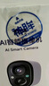 神眸摄像头家门口免插电监控器高清不虚标无线磁吸免打孔手机远程室内外用入户安防可充电长待机夜视 实拍图