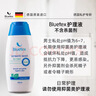 Bluetex德国进口男士私处护理液洗液净味包皮去垢清洁洗护液男性阴部私密 实拍图
