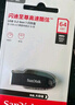 闪迪（SanDisk）64GB USB3.2 U盘 CZ550黑色 读速100MB/s 安全加密 数据恢复 学习办公电脑车载 高速大容量优盘 实拍图