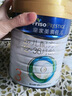 美素佳儿（Friso）皇家幼儿配方奶粉 3段（1-3岁幼儿适用）800g*6 乳铁蛋白(新国标) 实拍图