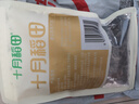 十月稻田 东北黑木耳 100g 肉厚无根 干木耳 黑龙江东宁特产 火锅煲汤凉拌 实拍图