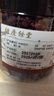 【品质更高】胡庆余堂 五味子160g 中药饮片 收敛固涩 益气生津 补肾宁心 吉林道地精选 药典 精制中药 实拍图