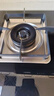 苏泊尔（SUPOR）燃气灶煤气灶具5.2KW猛火一级能效嵌入式宽域控火可拆卸炉头黑晶面板 天然气DB27 实拍图