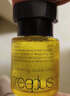 芙丽芳丝（Freeplus）精华液臻调双攻液早晚保湿男女士50ml 实拍图