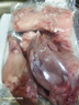1号会员店 全程控抗兔后腿 2斤 0保水剂出口品质活兔现杀速冻锁鲜手工分割 实拍图