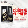 长城【干系列】金吉星全合成机油 A5/B5 0W-30 汽机油 3.5kg/4L 实拍图