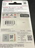 闪迪（SanDisk）64GB TF（MicroSD）内存卡 A1 U1 C10 至尊高速移动版存储卡 读速140MB/s 手机平板游戏机内存卡 实拍图