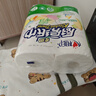 心相印卷纸/厨房用纸150节 吸油锁水 纸巾 食品接触级 实拍图