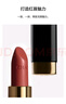 香奈儿（Chanel）魅力丝绒唇膏3.5g (63号) 哑光口红唇膏新年礼物送女友送老婆 实拍图