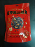 好想你红枣黑芝麻丸135g孕妇零食黑芝麻丸新疆核桃坚果新疆高钙蜜饯果干 实拍图