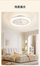 雷士（NVC）LED照明风扇灯吸顶吊扇灯北欧卧室简约奶油低层适用42瓦摇头 实拍图