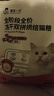 诚实一口BK01 PLUS全价烘焙冻干双拼猫粮 成猫幼猫磷虾精华冻干通用2.7kg 实拍图