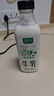 新希望遇鲜限定牧场牛奶700ml*4瓶 低温奶牛奶高钙新鲜牛奶纯牛奶 实拍图