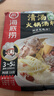 海底捞火锅底料 鲜香清汤火锅底料110g*3袋  3~5人份骨汤鲜香 一料多用 实拍图