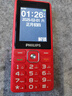 飞利浦（PHILIPS）E536 老年人手机4G全网通新款老年机超长待机大字体大声音中小学生老人专用备用按键功能机 绚丽红 实拍图