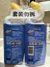 威猛先生（Mr Muscle）免刷洗 强效洁厕灵 洁厕剂 馥郁繁花型 马桶清洁 600gX2瓶 实拍图