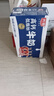 光明【新鲜日期】高钙低脂肪牛奶250ml*24盒增加30%钙家庭量贩装整箱 实拍图