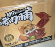 三只松鼠猪肉脯500g 原味靖江风味猪肉干休闲零食整箱量贩年货春节送礼 实拍图
