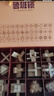 QZMTOY鲁班锁12件儿童益智玩具男孩女孩小学生日5-10岁榫卯积木新年礼物 实拍图