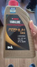 YAMALUBE摩托车合成机油创核踏板10W-40 SL 0.8L 雅马哈巧格125兴鹰福禧 实拍图