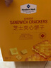 Member's Mark 芝士夹心饼干 1kg 1kg*1箱 实拍图
